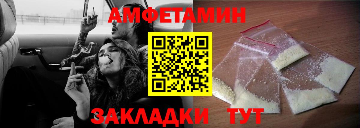 АМФ 98% Тулун