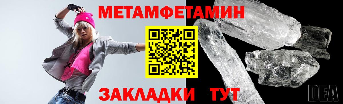 АМФ Premium  Вход с VPN  Тулун 