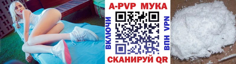 A PVP СК КРИС Тулун