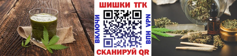 Еда ТГК марихуана  купить   Тулун 
