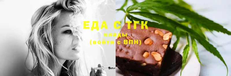 Canna-Cookies марихуана Тулун