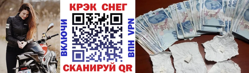Кокаин Fish Scale shop телеграм Тулун купить наркоту