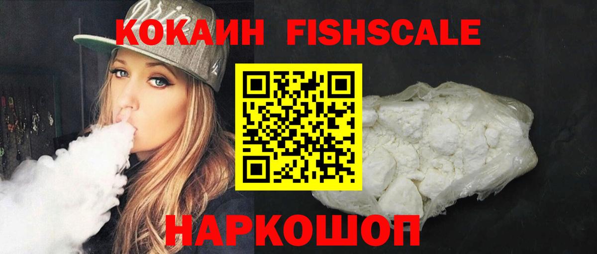 Тулун  Кокаин 98%  COCAIN  КОКАИН Колумбийский  Вход с VPN 