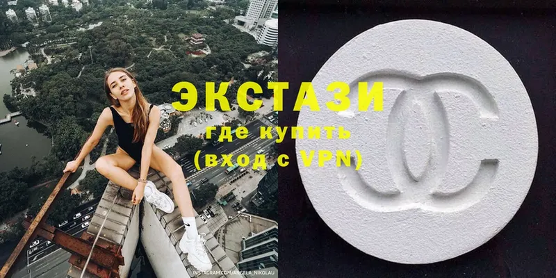 цены наркотик  Тулун  Ecstasy 300 mg 