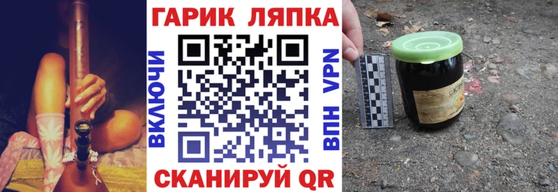 Гашиш ice o lator  ссылка на мегу зеркало  Тулун  цены  