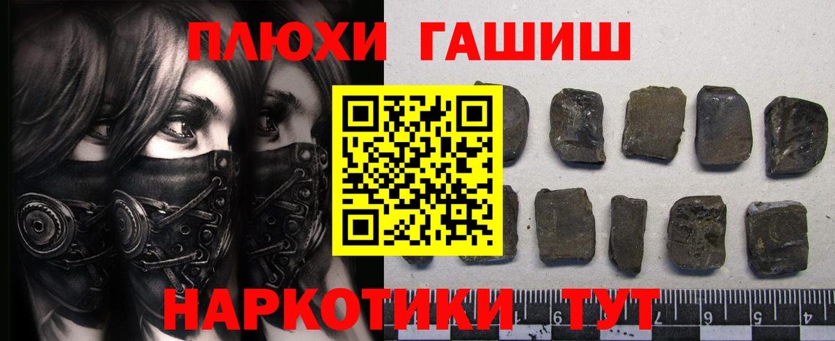 ГАШ Premium Тулун