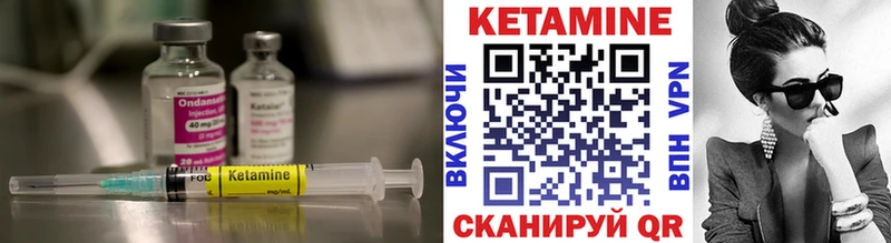 Кетамин ketamine  Тулун 