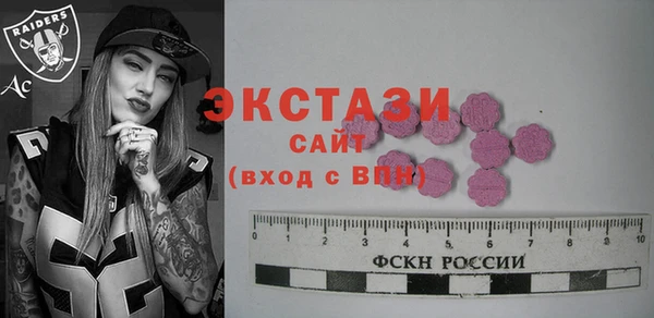 бошки Снежногорск