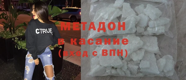 скорость mdpv Новокубанск