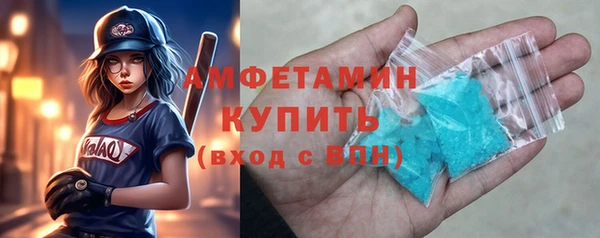 скорость mdpv Новокубанск