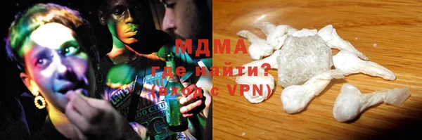 гидра Новозыбков