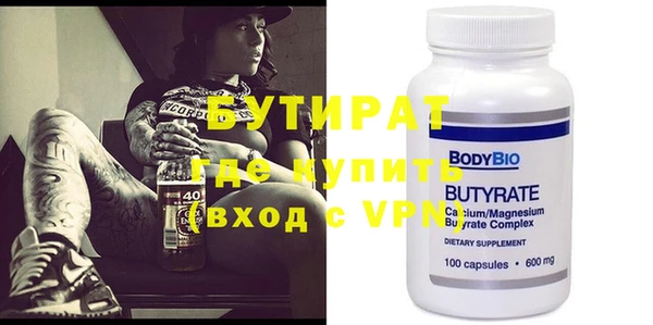 меф Нефтегорск