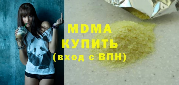 меф Нефтегорск