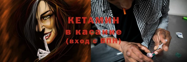 MDMA Слюдянка