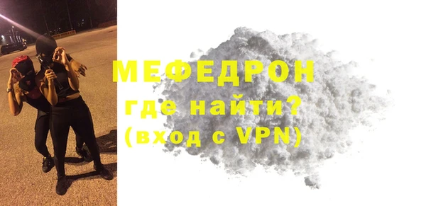 скорость mdpv Новокубанск