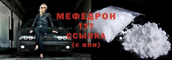 гидра Новозыбков