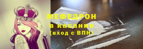меф Нефтегорск