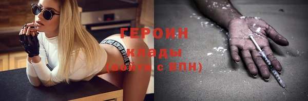 скорость mdpv Новокубанск