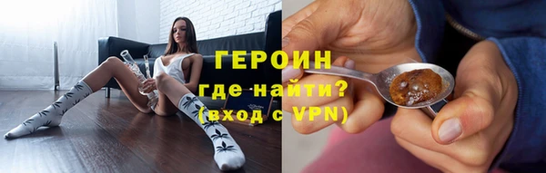 героин Алзамай