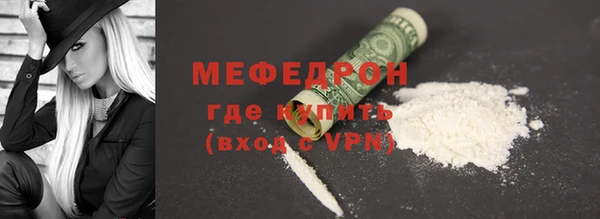 гидра Новозыбков