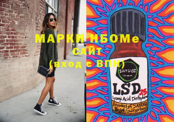 меф Нефтегорск