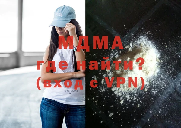 скорость mdpv Новокубанск