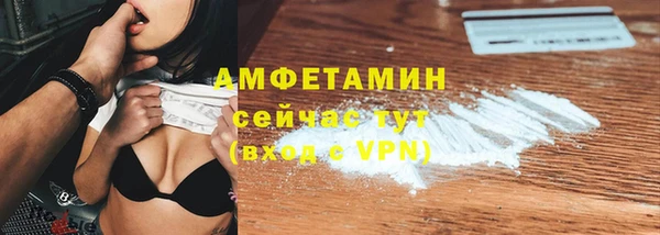 скорость mdpv Новокубанск