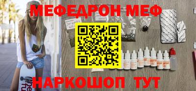 метамфетамин Беслан