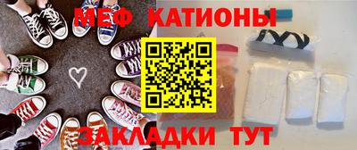 метамфетамин Беслан