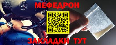 метамфетамин Беслан