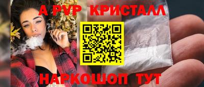 винт Дубна