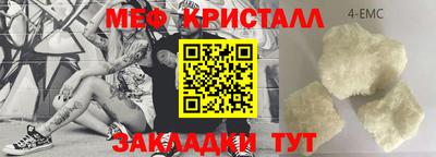 метамфетамин Беслан