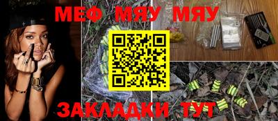 ГАЛЛЮЦИНОГЕННЫЕ ГРИБЫ Бийск