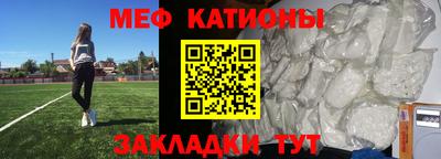 метамфетамин Беслан