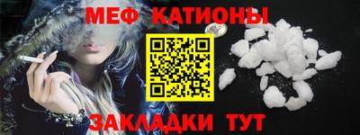 метамфетамин Беслан