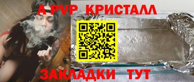 винт Дубна