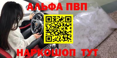 синтетический гашиш Берёзовский