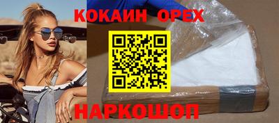 ГАЛЛЮЦИНОГЕННЫЕ ГРИБЫ Бийск