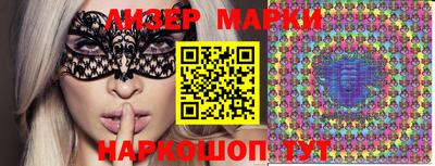 синтетический гашиш Берёзовский