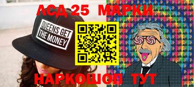 mdpv Донецк