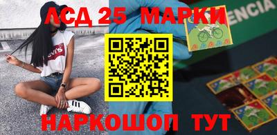 метамфетамин Беслан