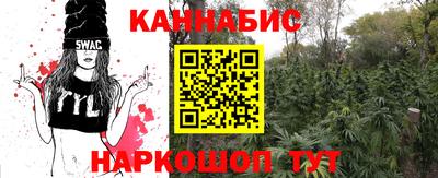 ГАЛЛЮЦИНОГЕННЫЕ ГРИБЫ Бийск