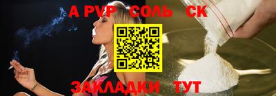 винт Дубна