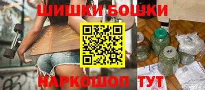 метамфетамин Беслан