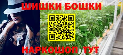 ГАЛЛЮЦИНОГЕННЫЕ ГРИБЫ Бийск