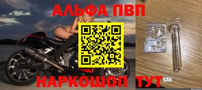 винт Дубна