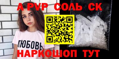 a pvp Донской