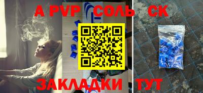 a pvp Донской