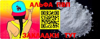 синтетический гашиш Берёзовский