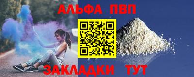 метамфетамин Беслан